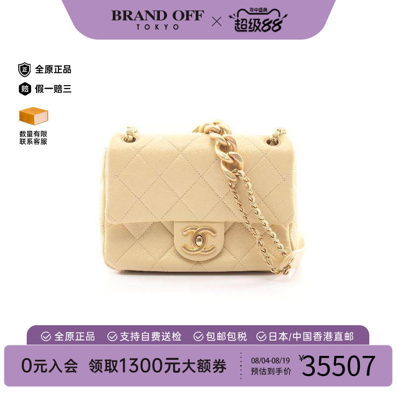 中古Chanel香奈儿斜挎包