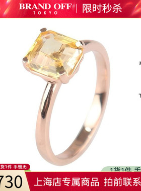 中古无烧黄蓝宝750玫瑰金戒指