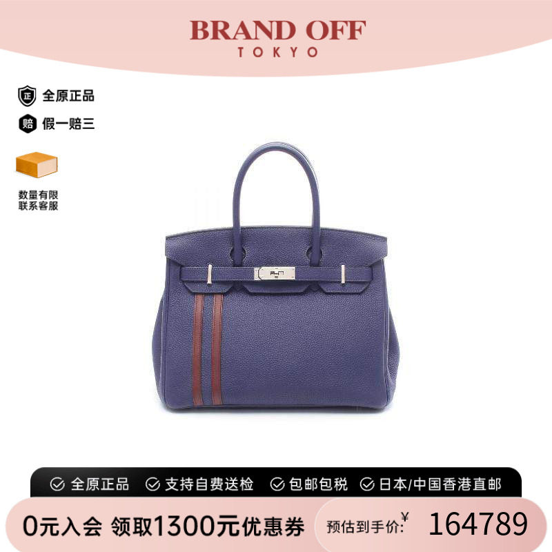 中古Hermes爱马仕手提包