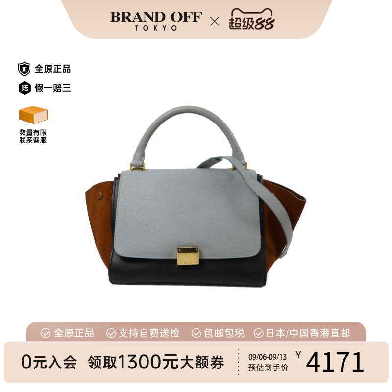 中古Celine赛琳斜挎包レディース