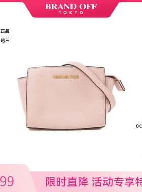 中古Michael Kors迈克高仕女包B级9新bag包涂层/防水帆布斜挎包HK