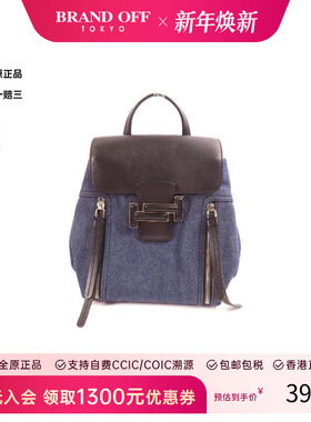 中古Tods托德斯女包A级95新Backpack背包牛仔布斜挎包蓝色HK正品