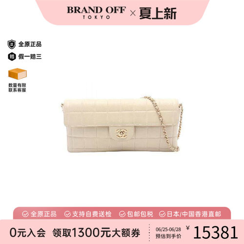 中古Chanel香奈儿单肩包