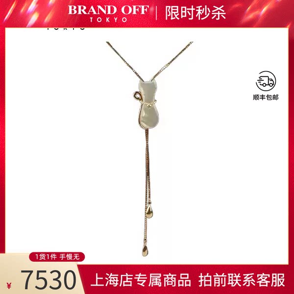 日本进口商品小猫母贝钻石项链