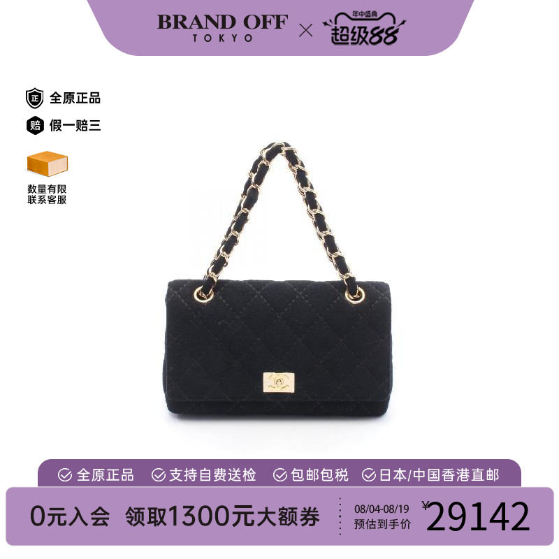 中古Chanel香奈儿手提包