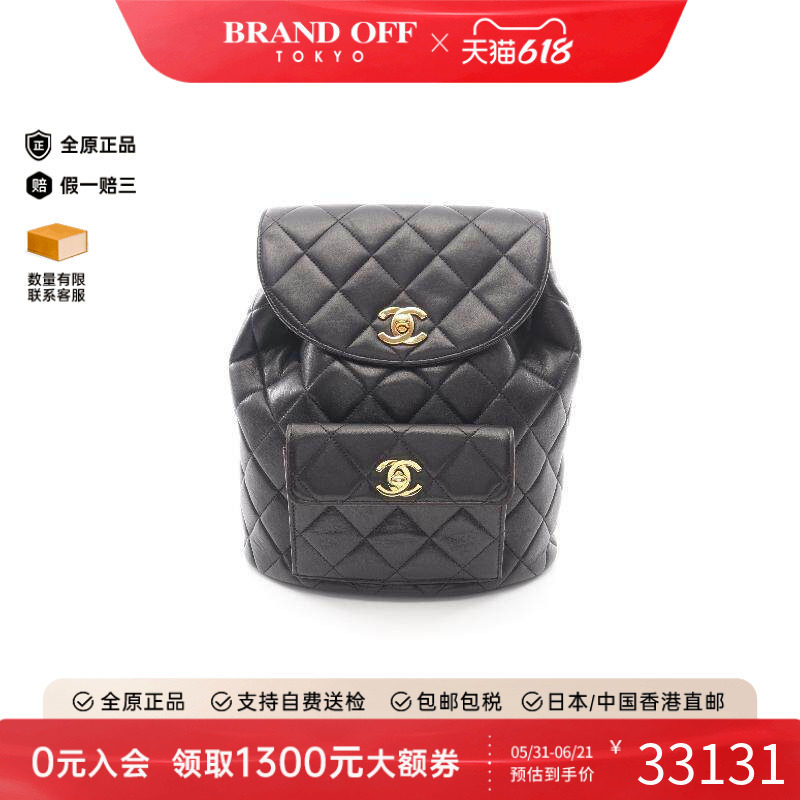 中古Chanel香奈儿女包A级95新Backpack羊皮双肩包黑色BRANDOFF