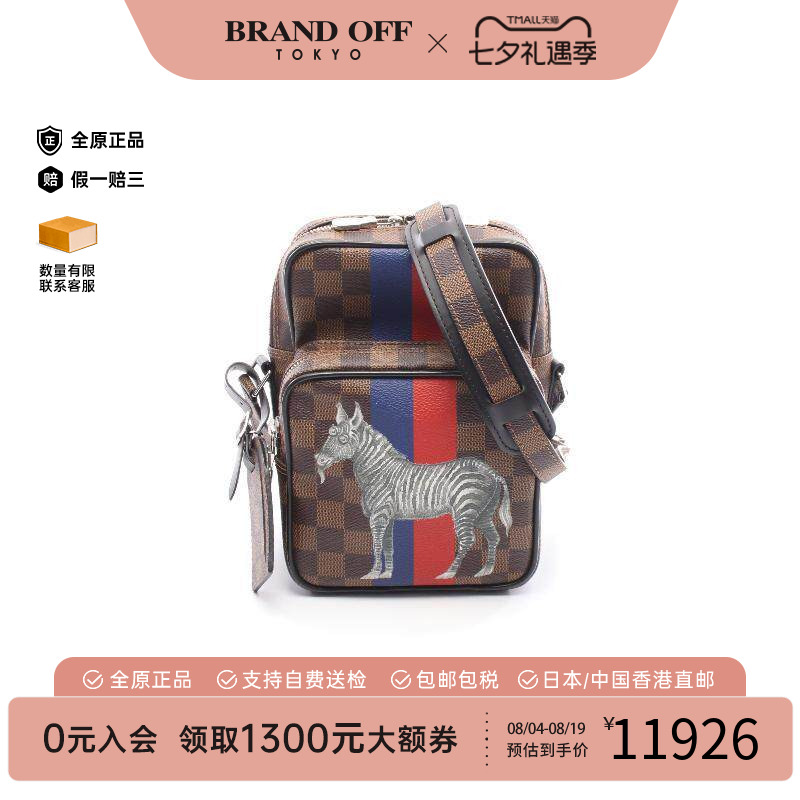 中古LV路易威登斜挎包メンズ