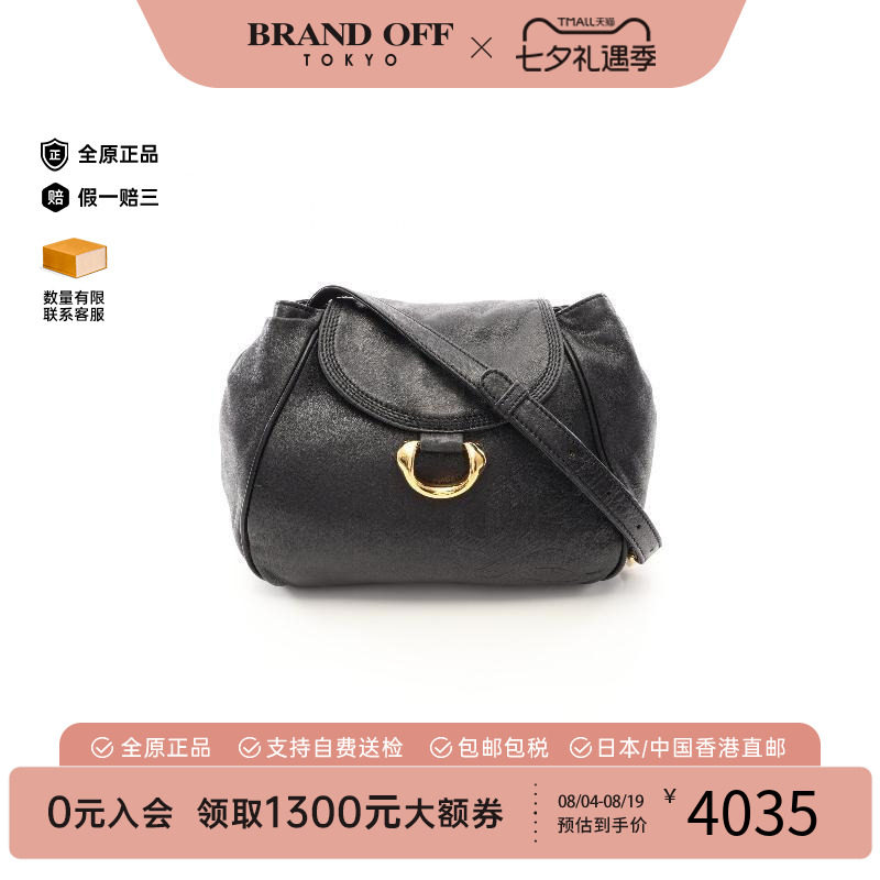 中古Loewe罗意威斜挎包