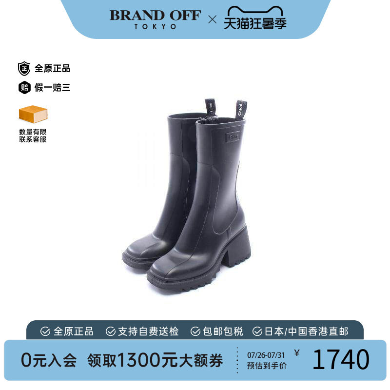 中古Chloe克洛伊鞋レディース