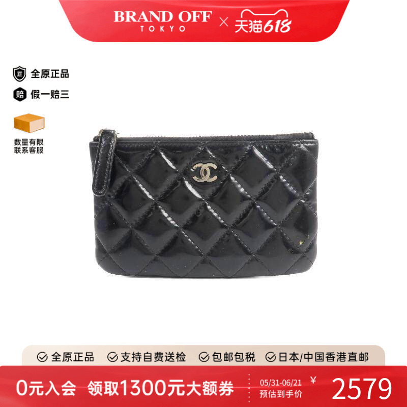中古Chanel香奈儿零钱包