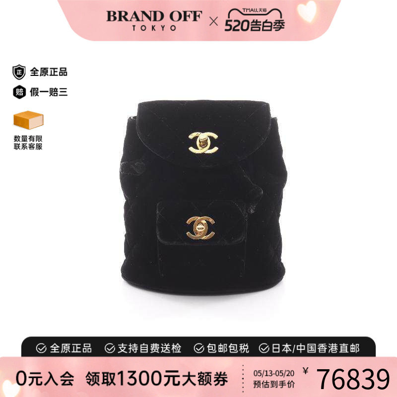 中古Chanel香奈儿女包A级95新Backpack背包帆布双肩包黑色正品