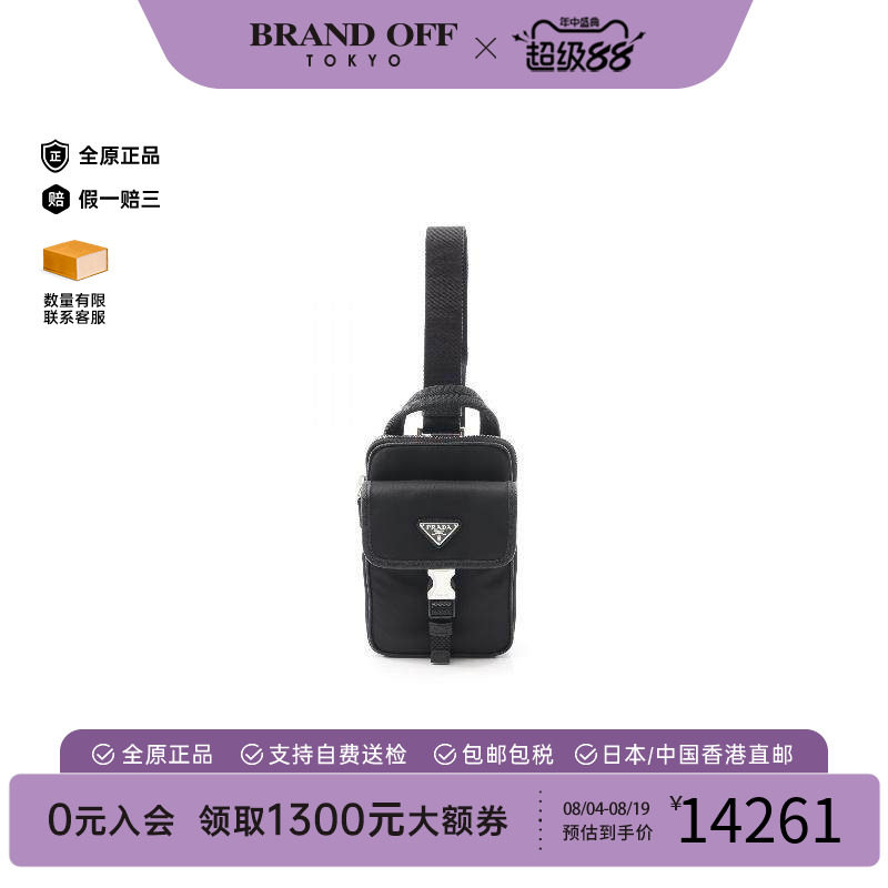 中古Prada普拉达斜挎包メンズ