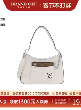 中古LV路易威登女包A级95新Marel水波纹斜挎包