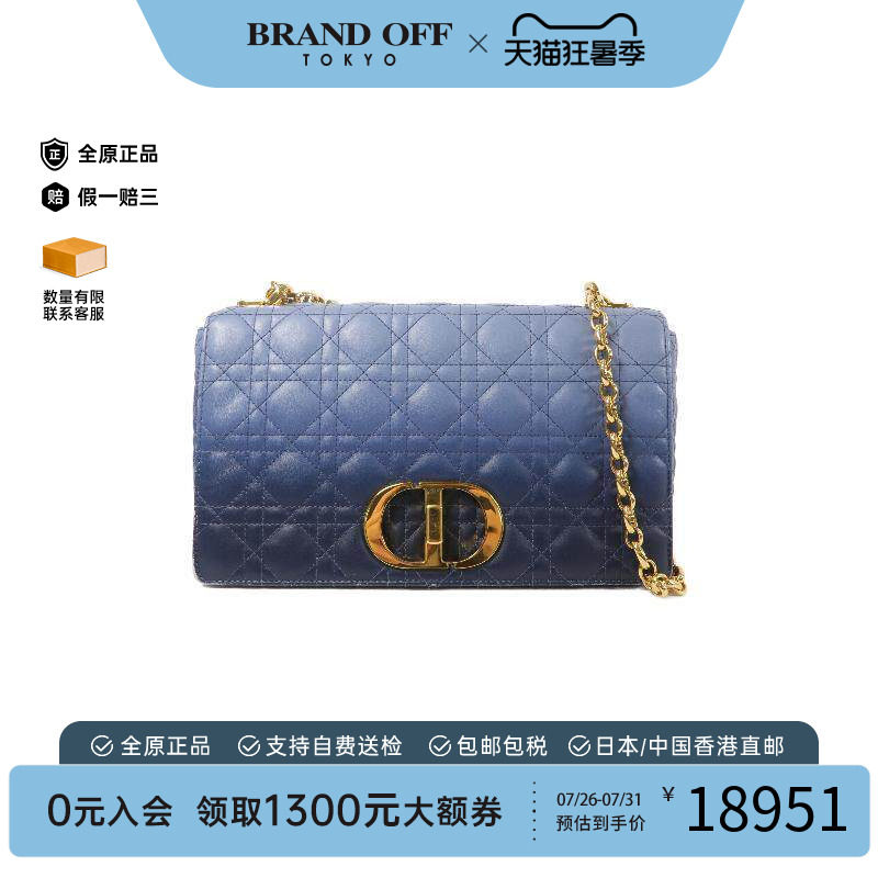 中古Dior迪奥斜挎包レディース