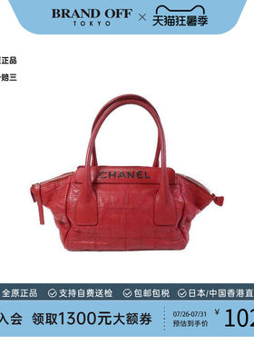 中古Chanel香奈儿手提包