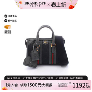 中古Gucci古驰女包A级95新Boston bag波士顿包帆布斜挎包黑色