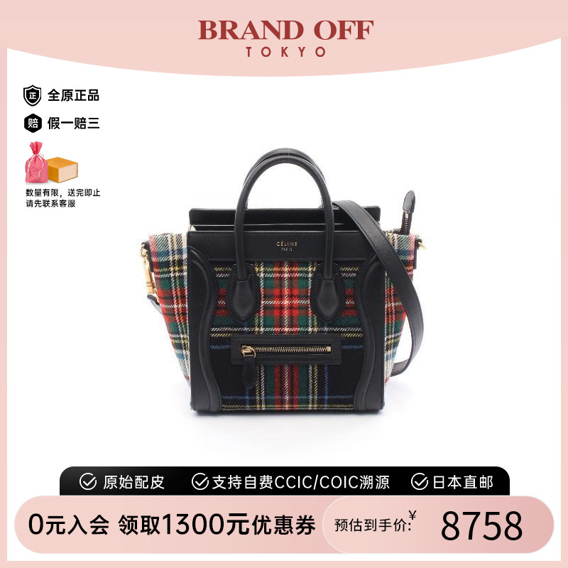 中古Celine赛琳斜挎包レディース