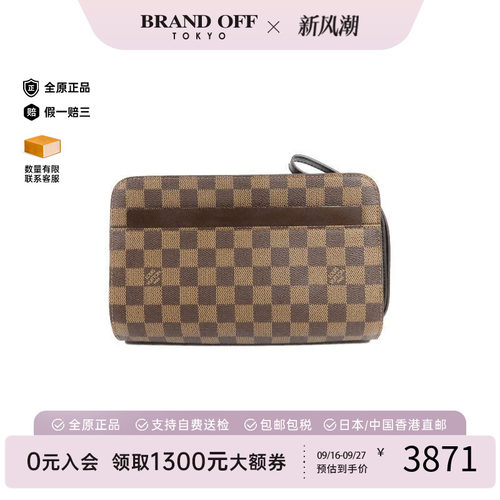 中古LV路易威登手拿包