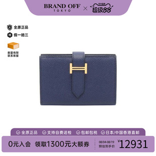 中古二奢Hermes爱马仕女A级95新card case卡包牛皮卡包蓝色正品