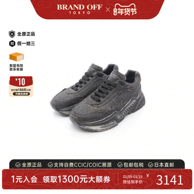 中古Dolce&Gabbana杜嘉班纳鞋