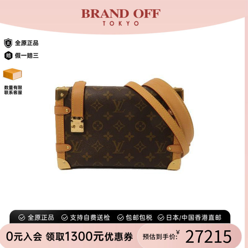 中古LV路易威登斜挎包レディース