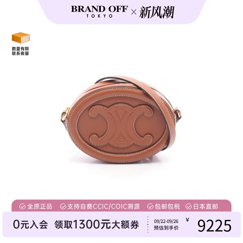 中古Celine赛琳斜挎包レディース