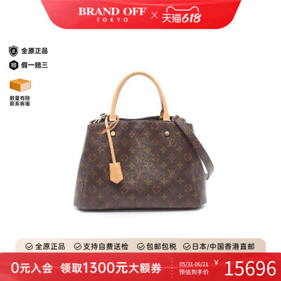 中古LV路易威登手提包レディース
