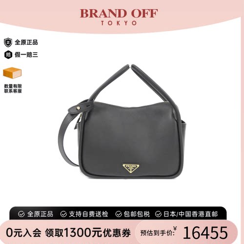 中古PRADA普拉达女包斜挎包