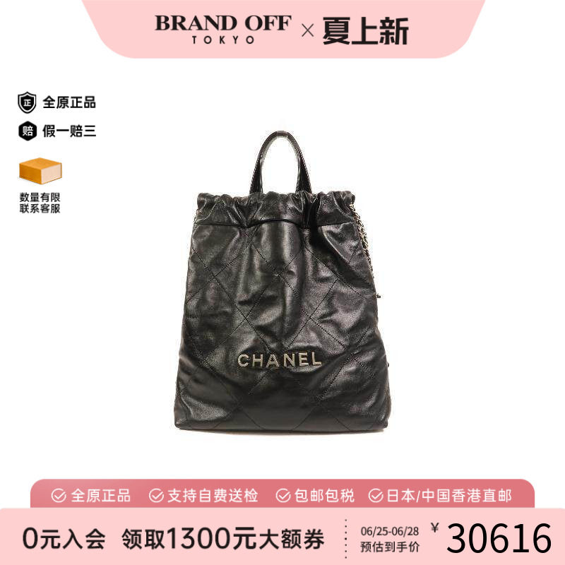 中古Chanel香奈儿双肩包