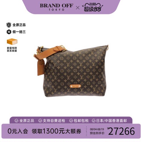 中古LV路易威登女包A级