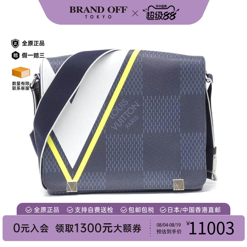 中古LV路易威登男包斜挎包