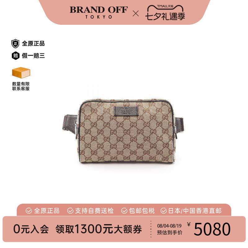 中古Gucci古驰腰包レディース