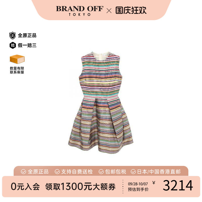 中古Dior迪奥上衣レディース丝绸