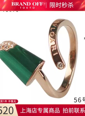 BVLGARI(宝格丽)钻石戒指