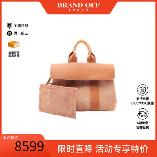 中古Hermes爱马仕手提包