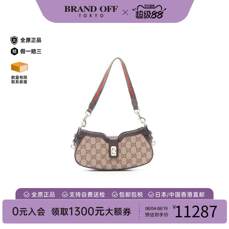 中古Gucci古驰手提包レディース