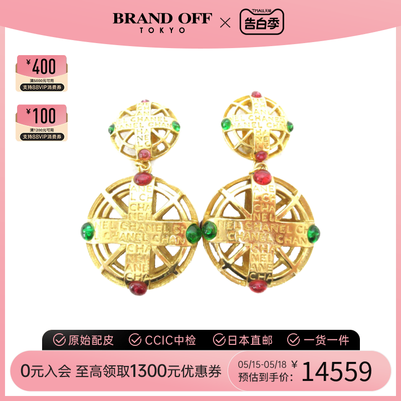 中古CHANEL香奈儿A级95新Earring耳夹装饰宝石 复古