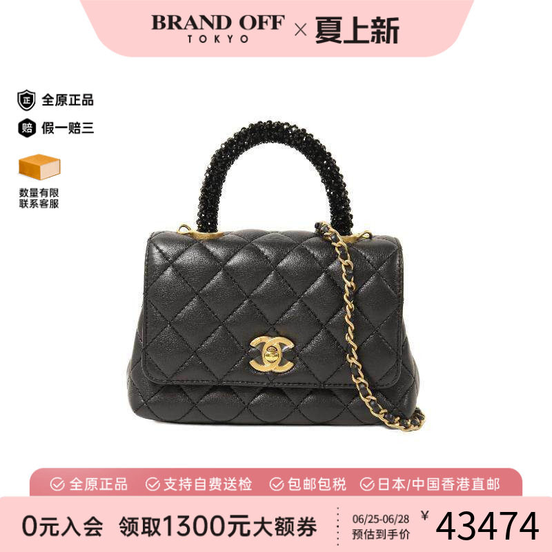 中古Chanel香奈儿斜挎包