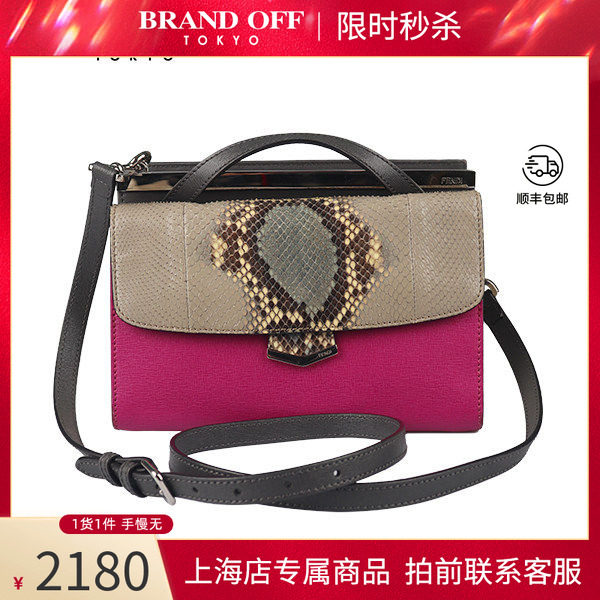中古FENDI芬迪牛皮斜挎包