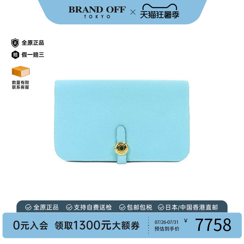 中古Hermes爱马仕长钱包