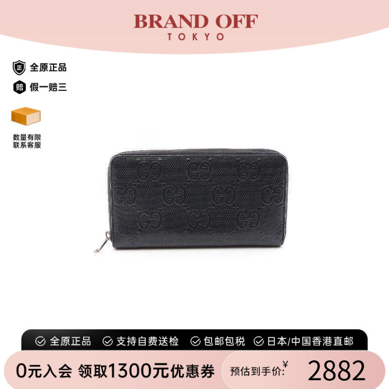 中古Gucci古驰长钱包メンズ牛皮