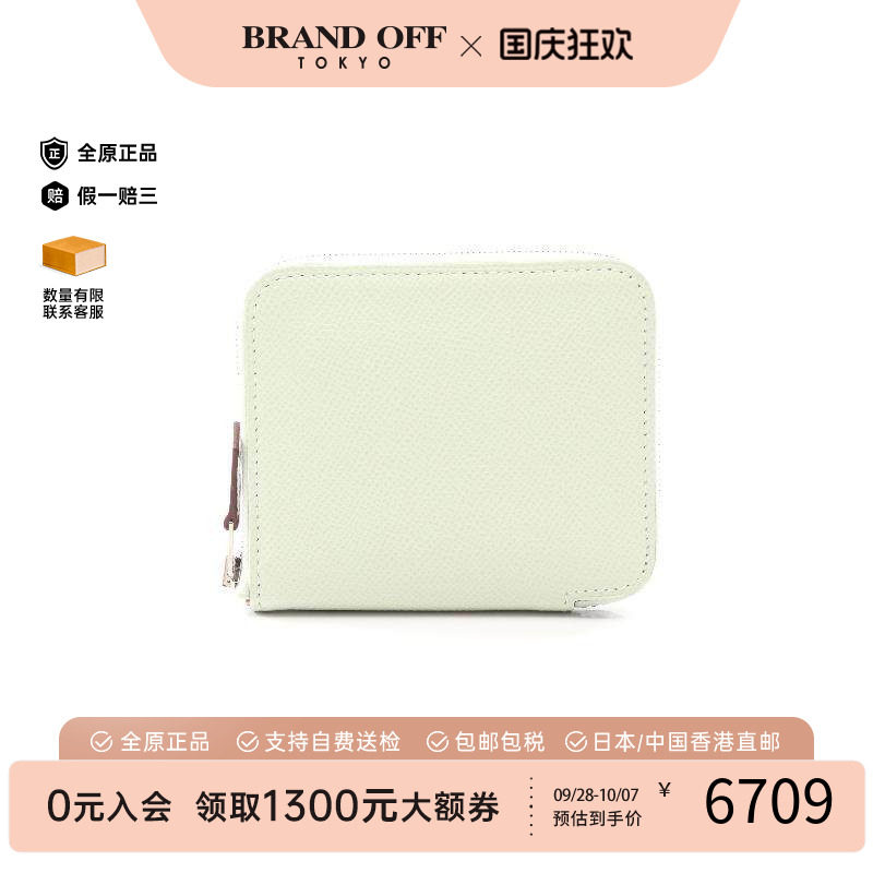 中古Hermes爱马仕长钱包