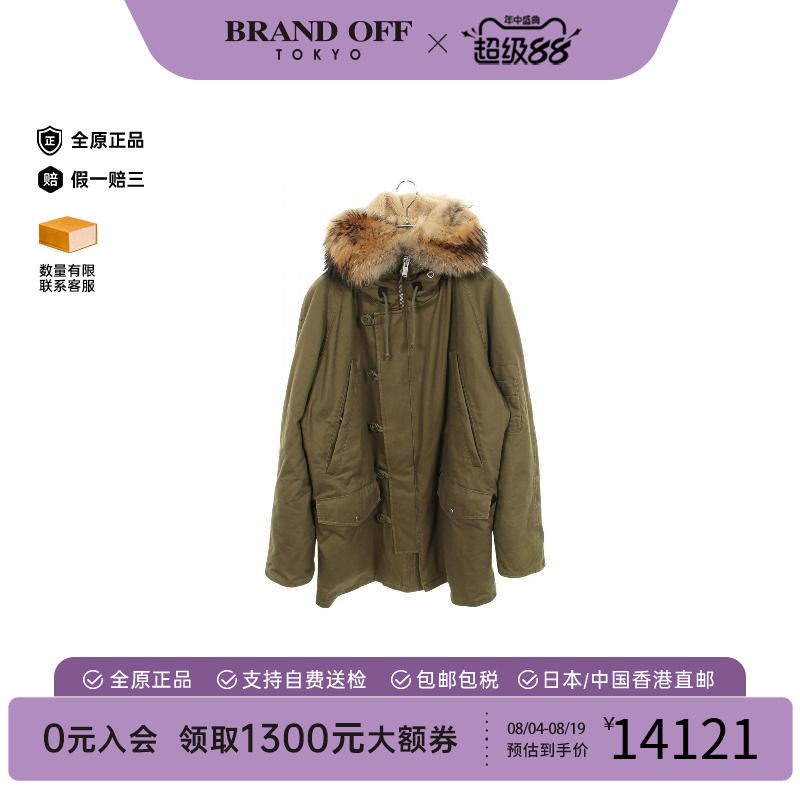 中古YSL圣罗兰外套メンズ帆布