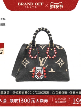 中古LV路易威登女包A级95新LV Crafty Alma贝壳包斜挎包