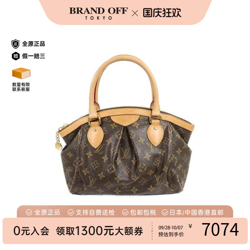 中古LV路易威登手提包レディース