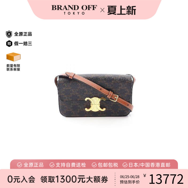 中古Celine赛琳单肩包レディース