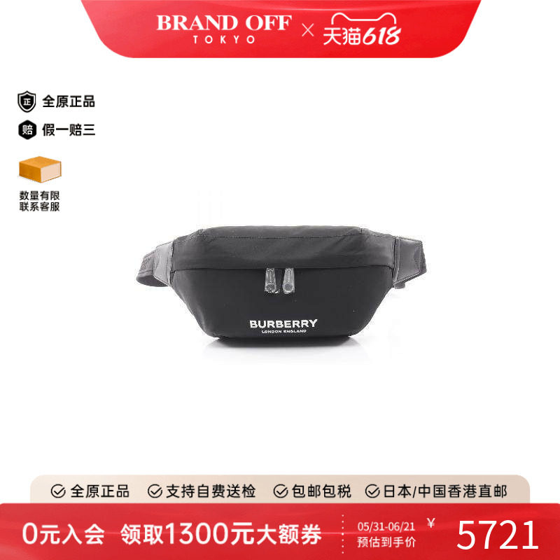 中古Burberry博柏利男包S级99新waist bag腰包尼龙斜挎包黑色正品