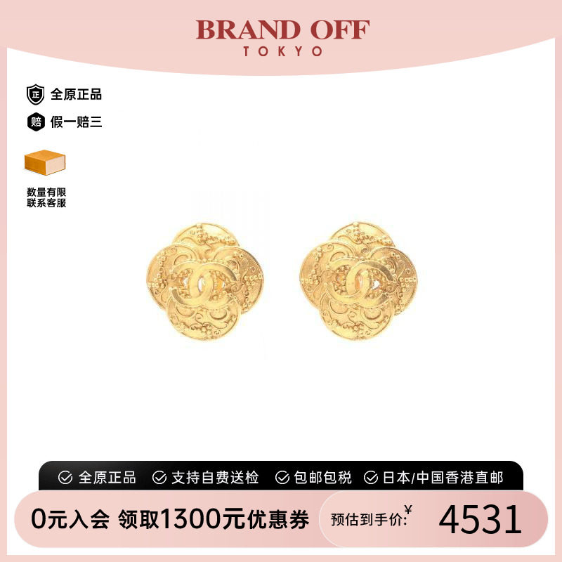 中古Chanel香奈儿耳夹/耳钉