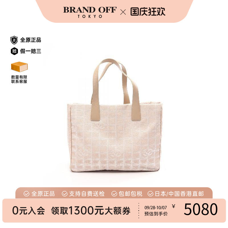 中古Chanel香奈儿托特包