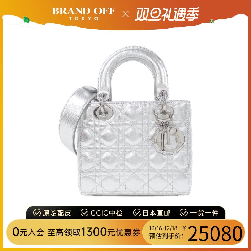 中古DIOR迪奥女包A级95新lady dior small戴妃包五格手提斜挎包